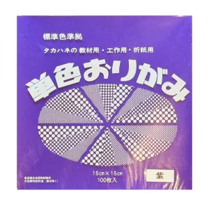 Pack 100 Sheets Plain Purple Japanese Origami Paper